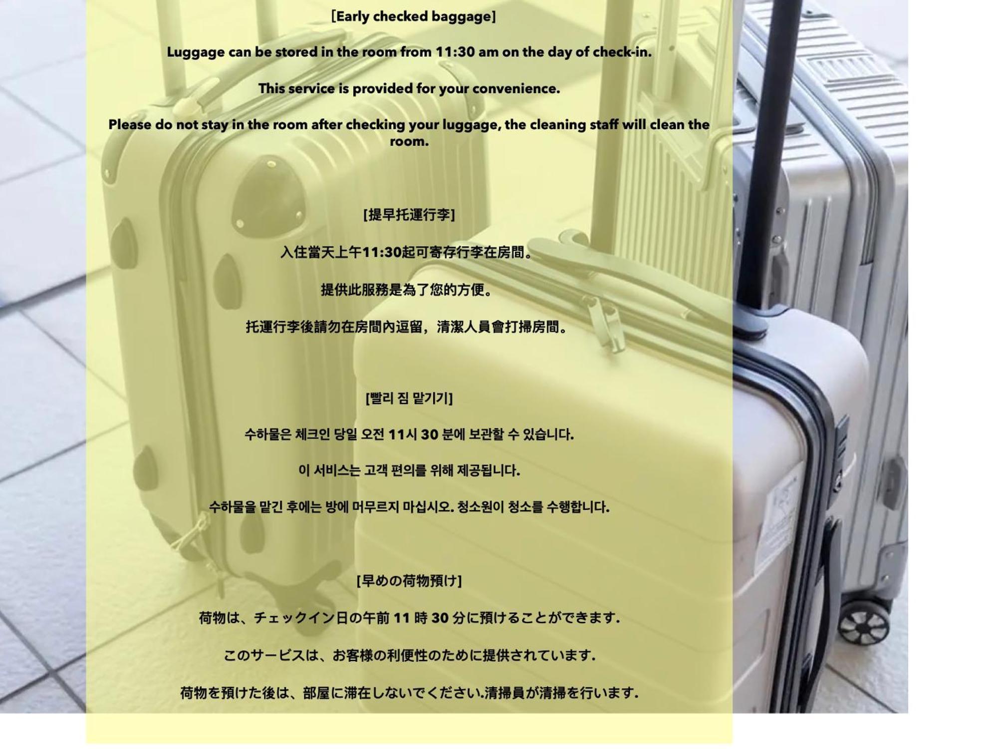 Lovetokyo Maisonette Terrace Екстер'єр фото
