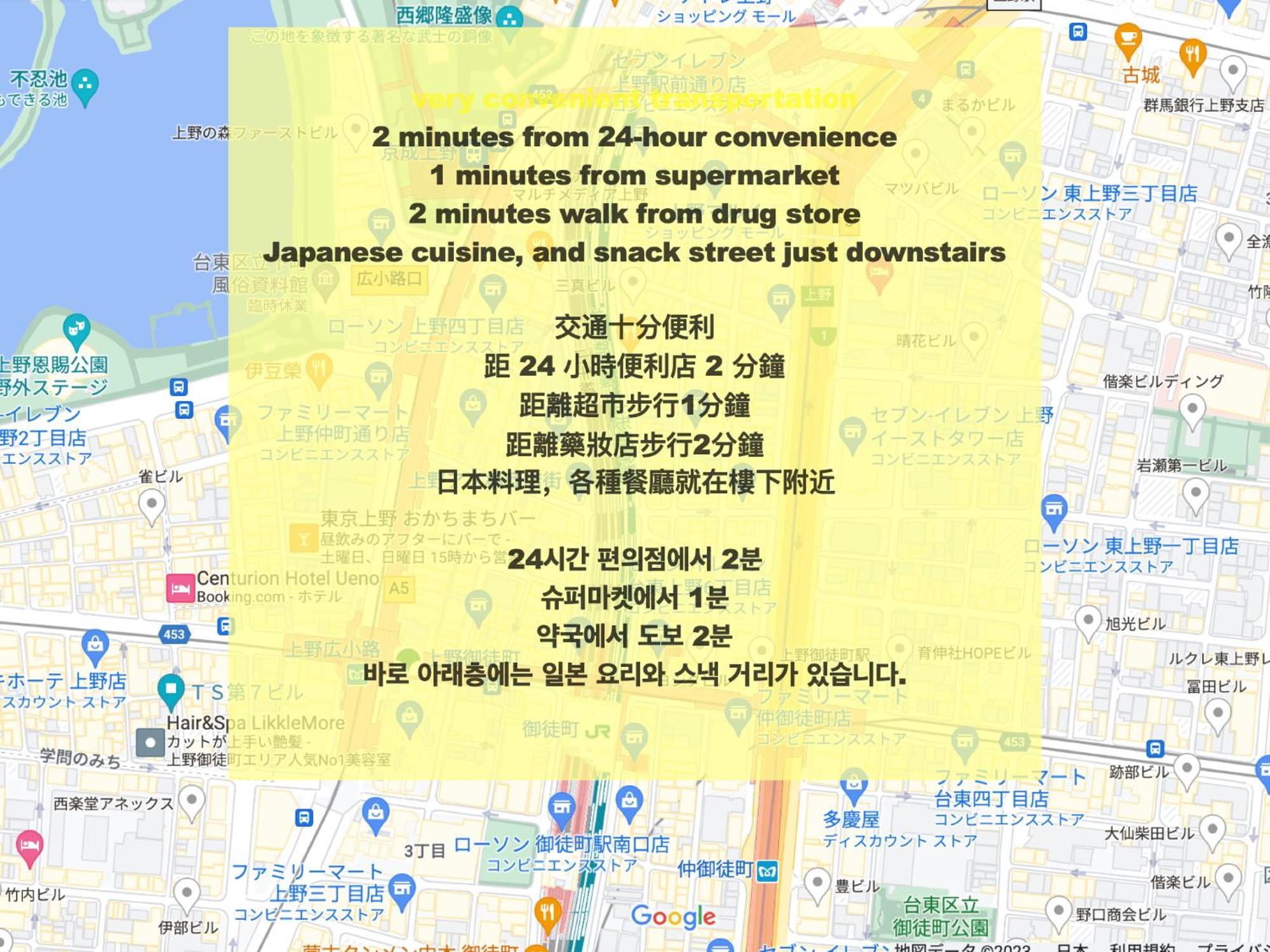 Lovetokyo Maisonette Terrace Екстер'єр фото